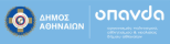 ΟΠΑΝΔΑ - Δήμος Αθηναίων